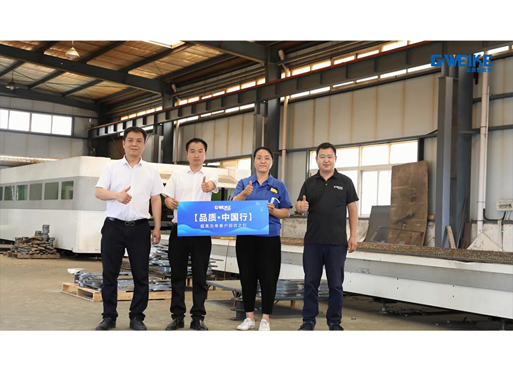 華諾工程機(jī)械-12000W激光切割機(jī)