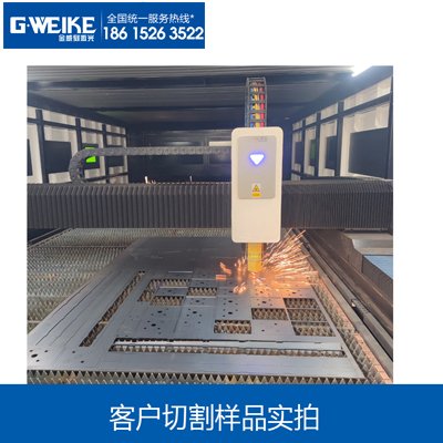 激光切割機(jī)