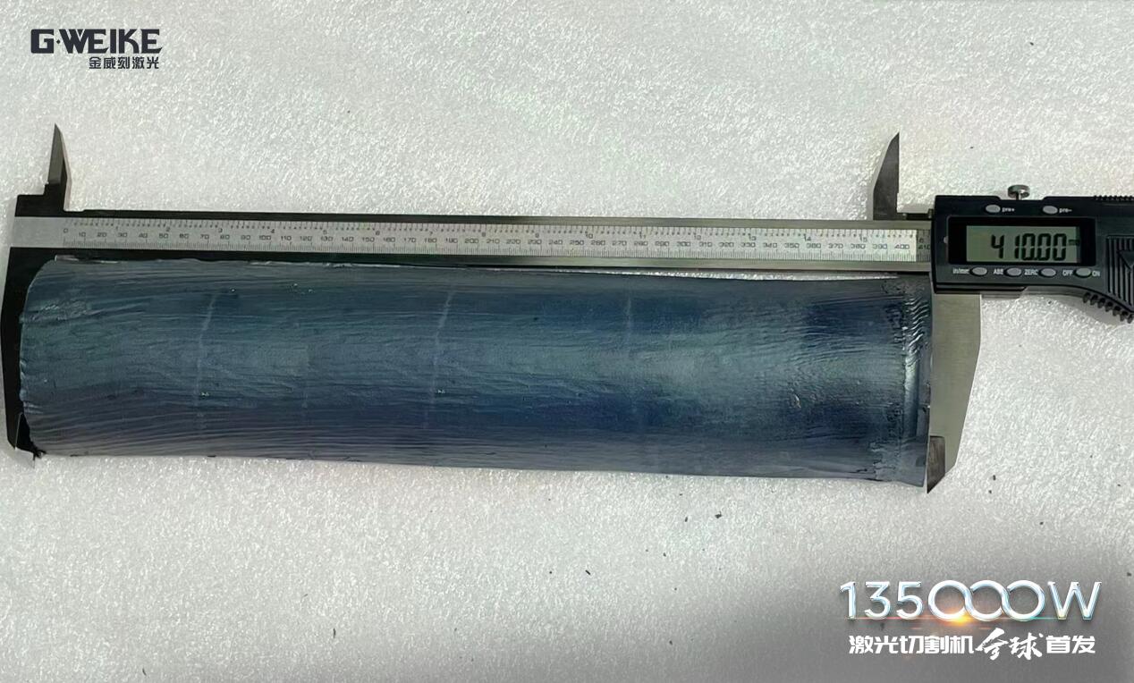 135KW激光切割機